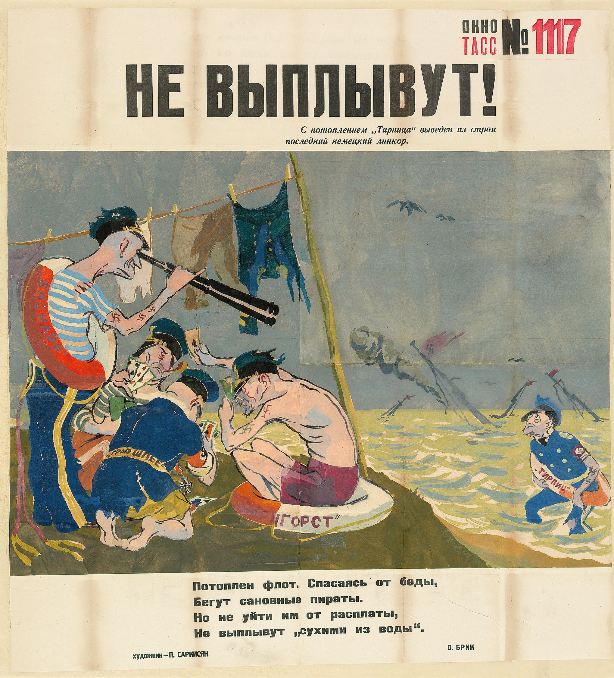 2012.152 Petr A Sarkisian They Wont Escape