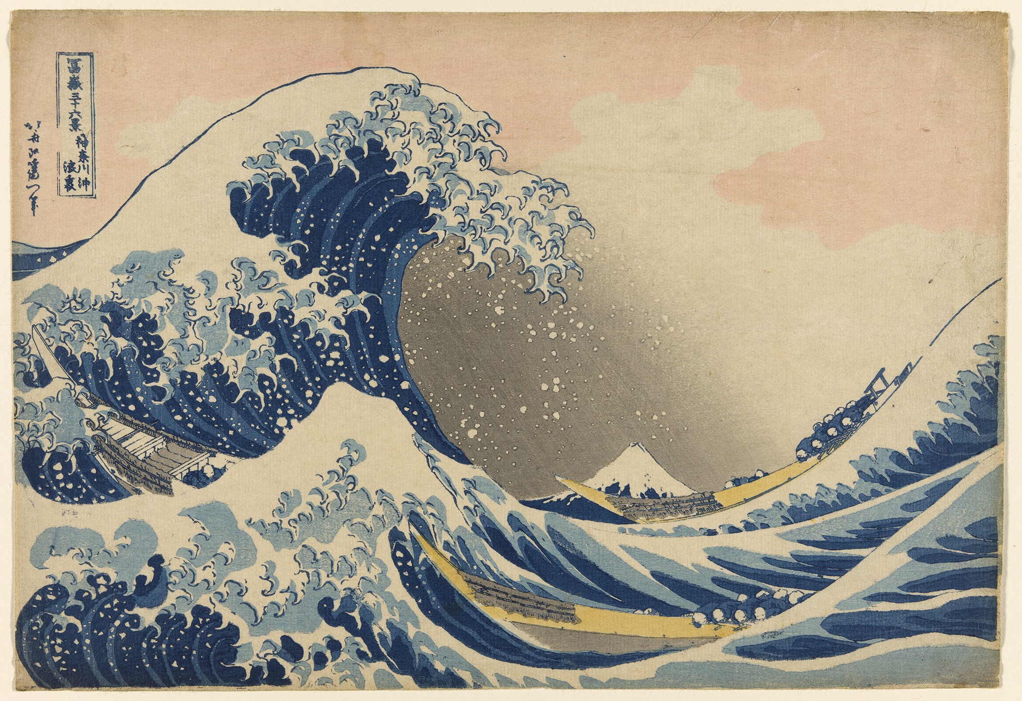 Under the Wave off Kanagawa (Kanagawa oki nami ura), also known as