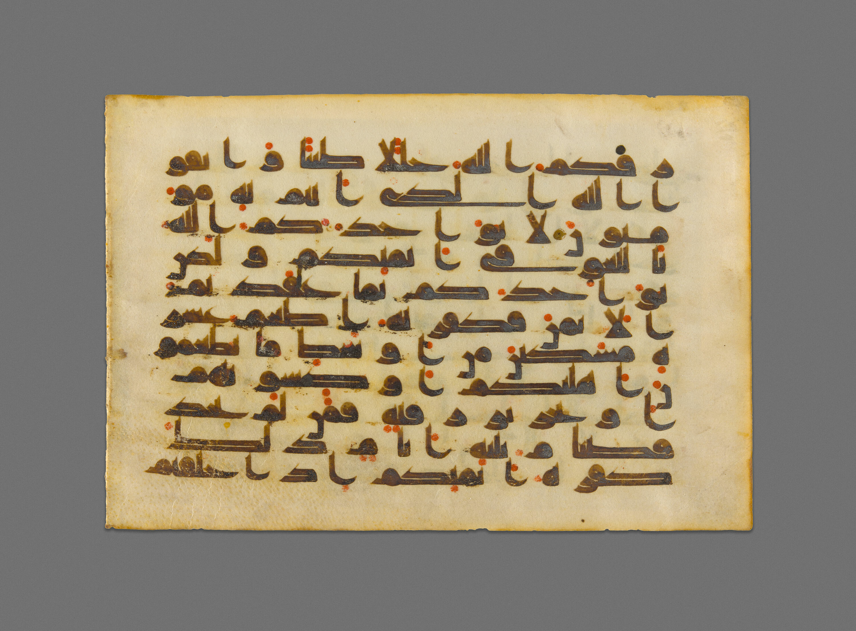1982 1302 Page From A Copy Of The Quran