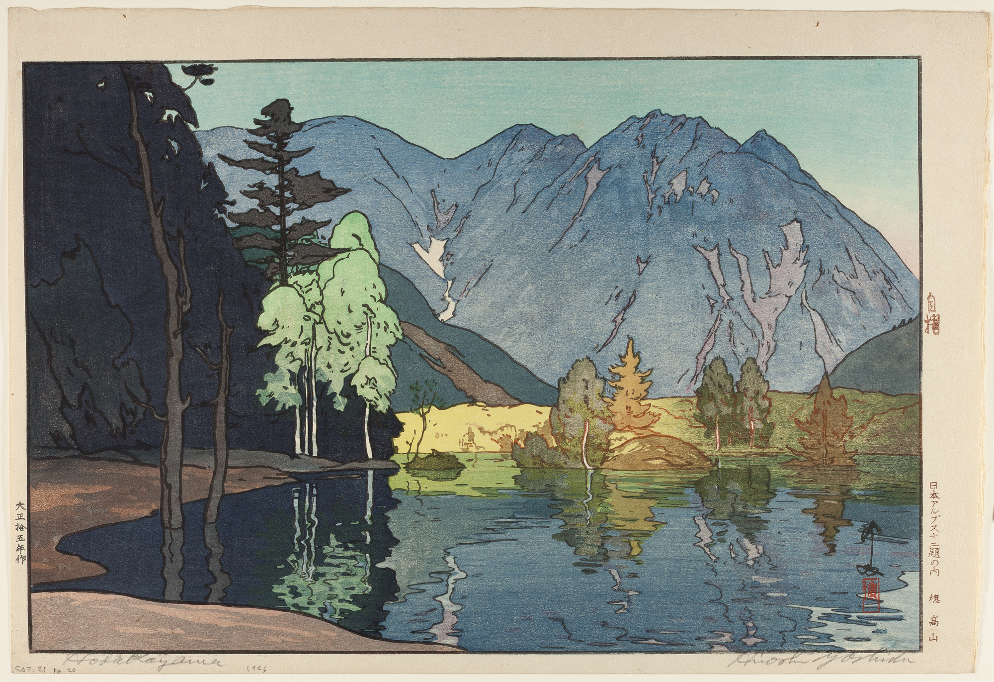 Luminary Tour: Japanese Prints from the Collection of Bruce Goff