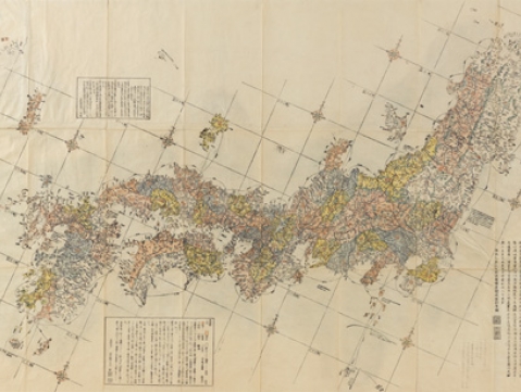 The Shogun's World Japanese Maps of the 18th and 19th Centuries The