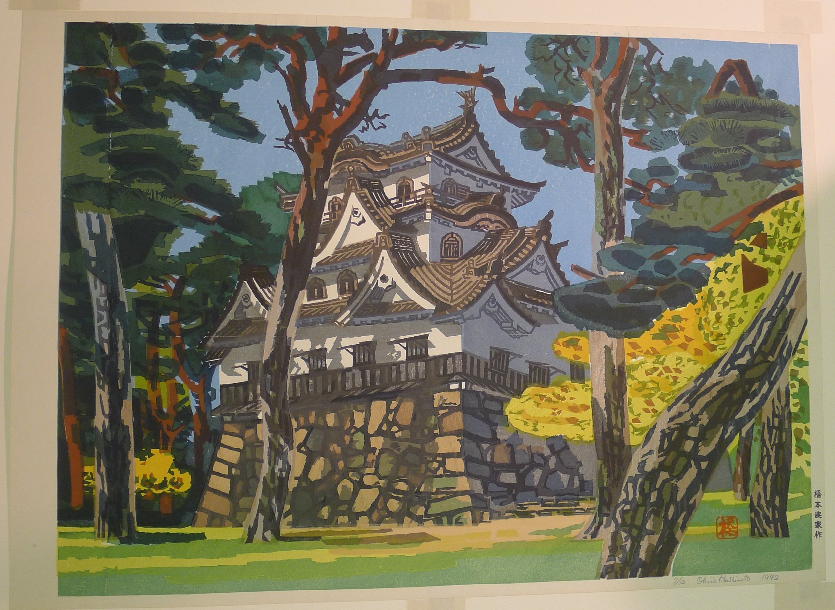 1955.799a Hashimoto Okiie