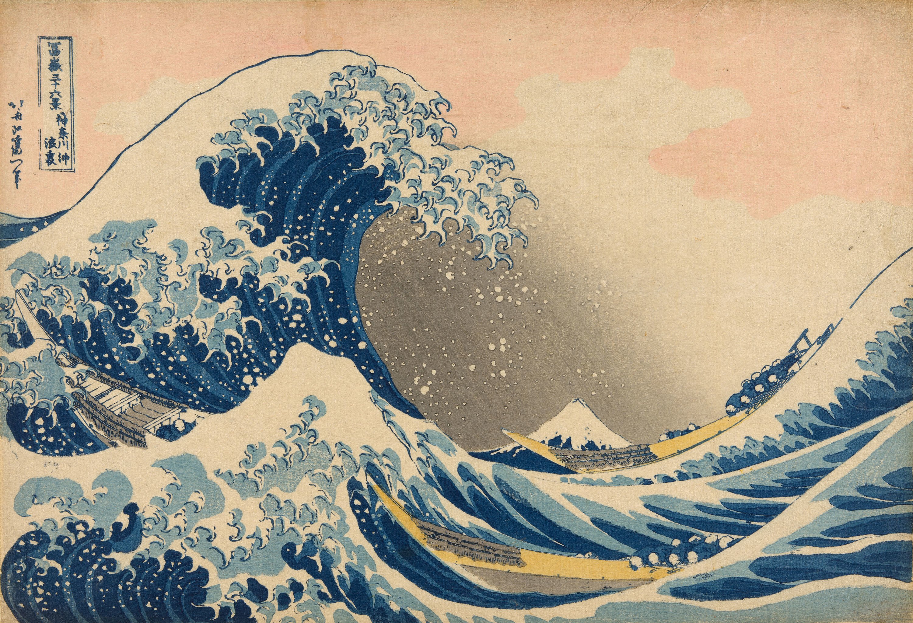 Seeing Triple The Great Wave By Hokusai The Art Institute Of Chicago   Thewave 