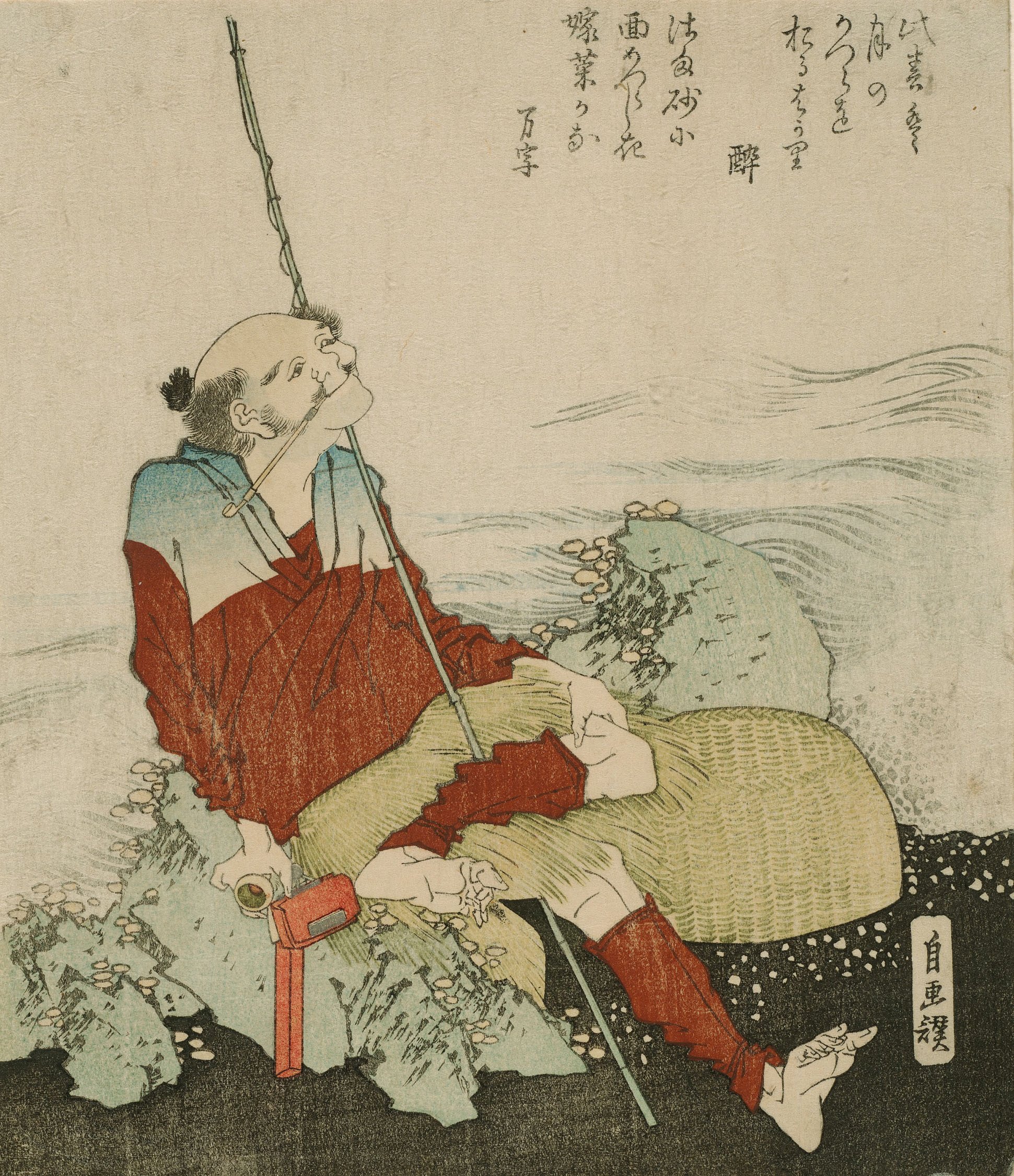 Katsushika Hokusai | The Art Institute Of Chicago